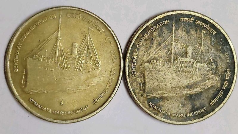 Old Rare Coin Of 5 Rs. 2 Pcs Set.