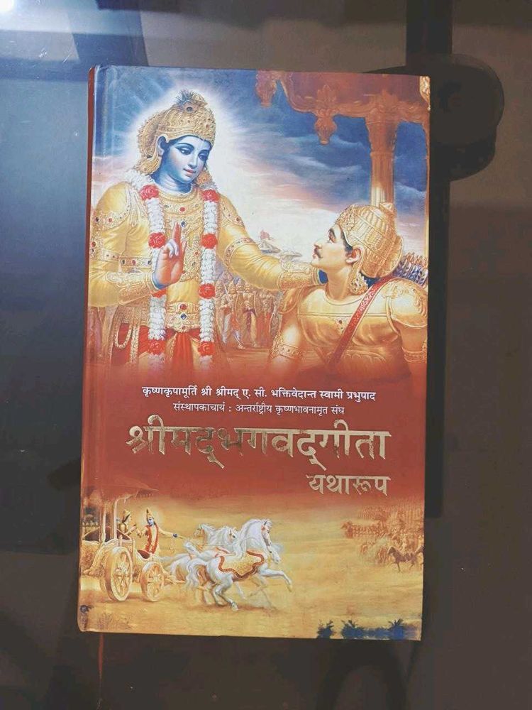 Bhagavad Gita As It Is in Hindi