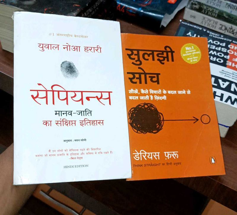 Sapiens &amp; Suljhi Soch (Hindi)