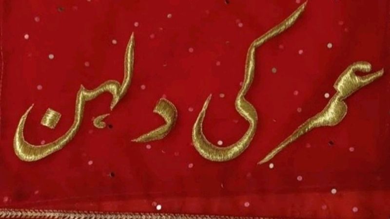 Bridal Dupatta