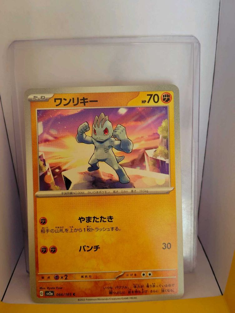 Machop 151 Japanese Pokemon TCG Original