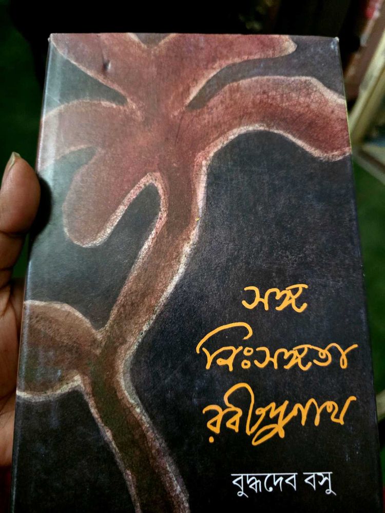 Sanga Ninhgsangata Rabindranath by Buddhadeb Basu