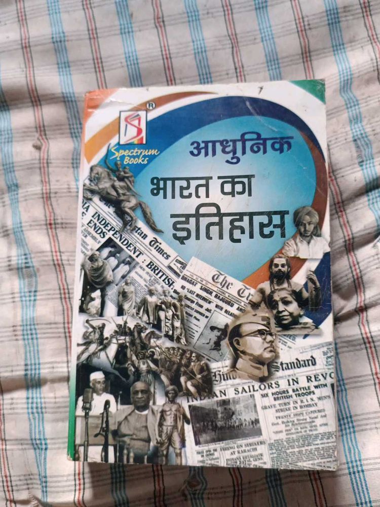 Adhunik Bharat Ka Itihas - Spectrum History Book