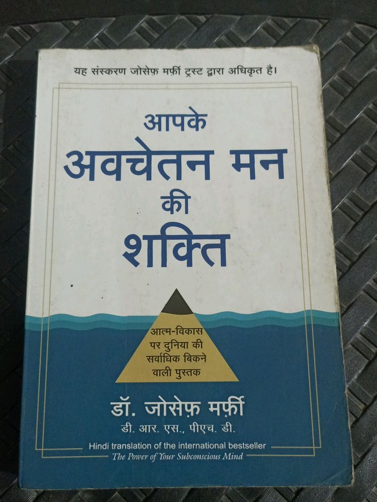 Hindi Book