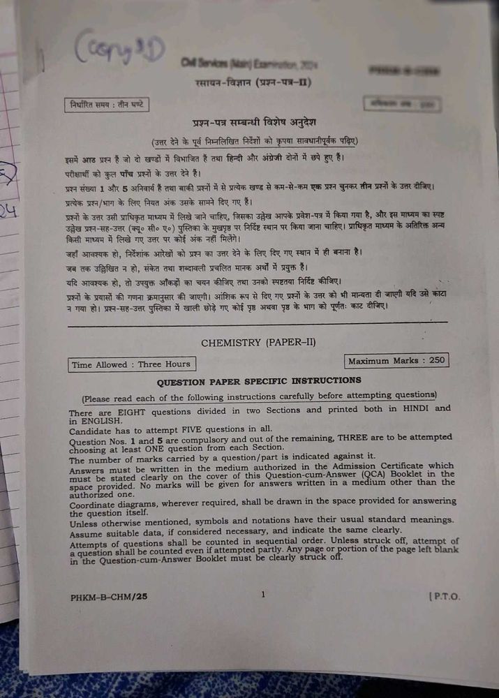 Chemistry Paper II