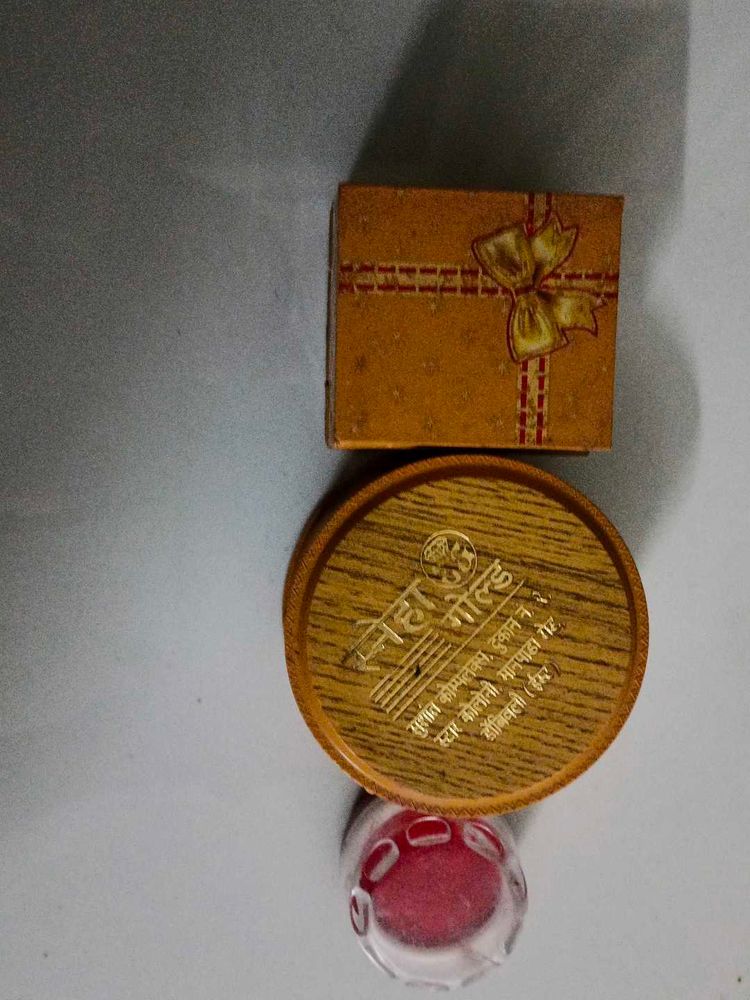 Gold Box