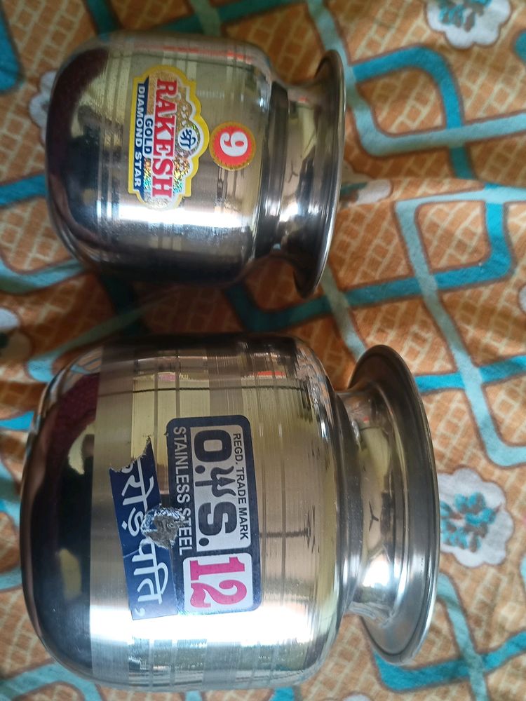 Stainless Steel Lota