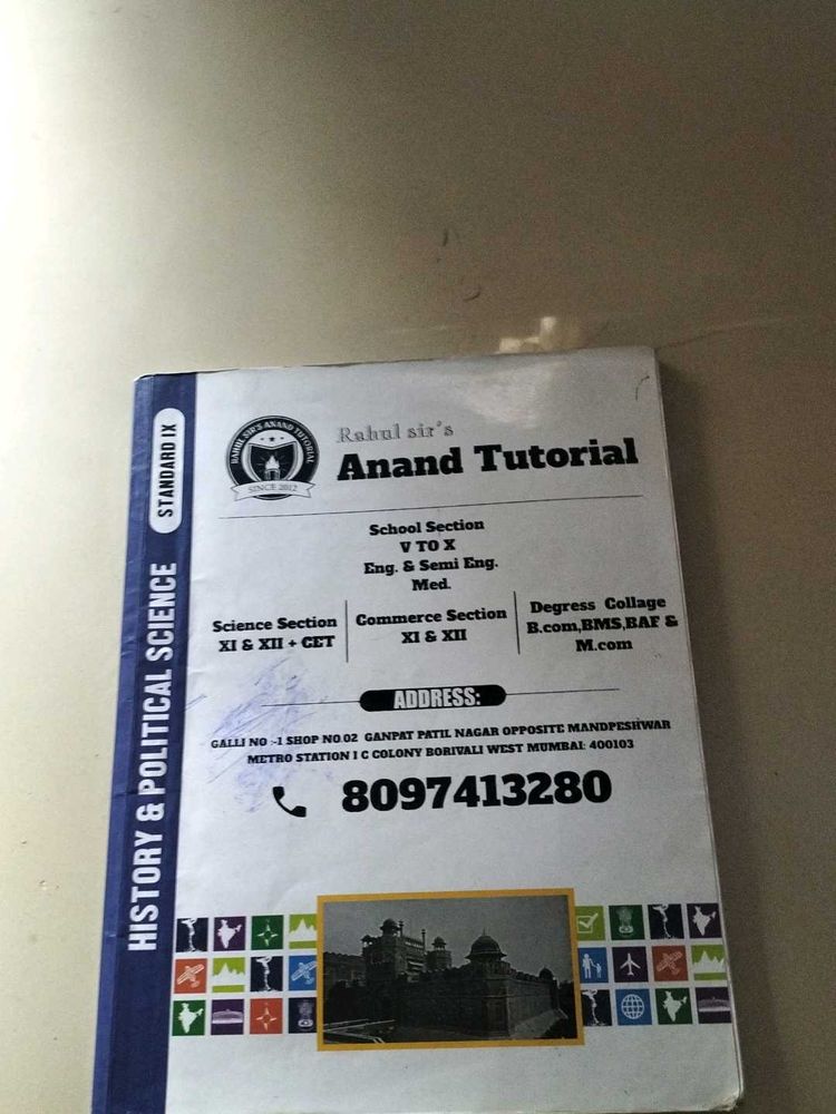 Anand Tutorial - Standard IX