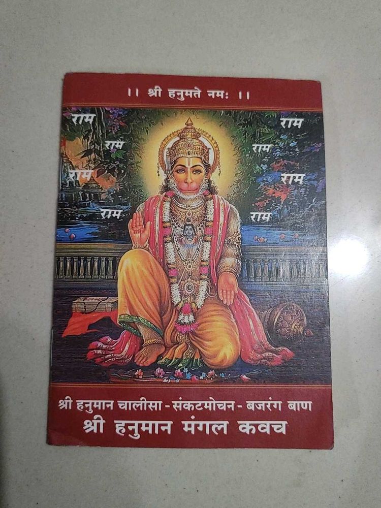 Hanuman Chalisa+Hanuman Kawatch + Bajrang Baan