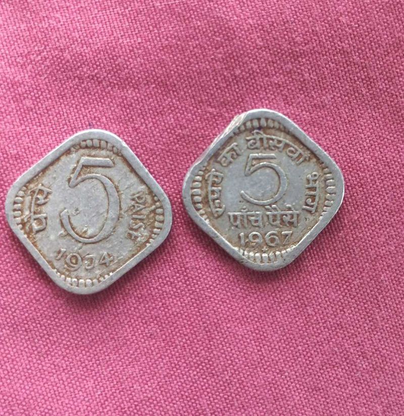 Vintage Indian Coins - Pair