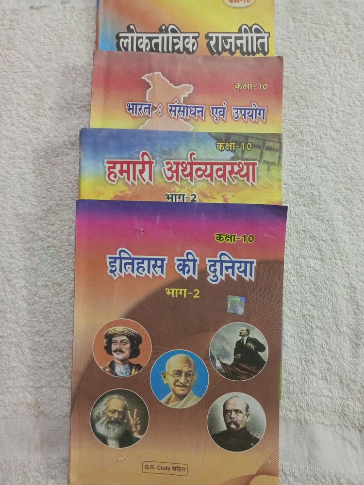 Class 10 NCERT Bihar Board Social Science All Book