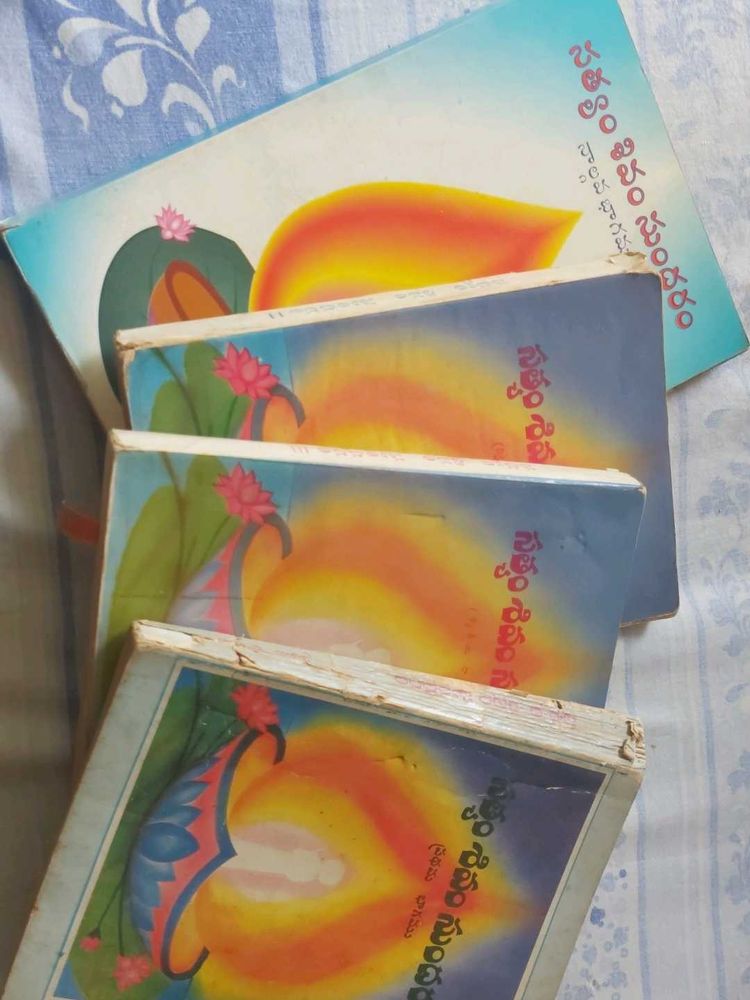 Satyan Sivam Sundaram Telugu Books(4 Parts)