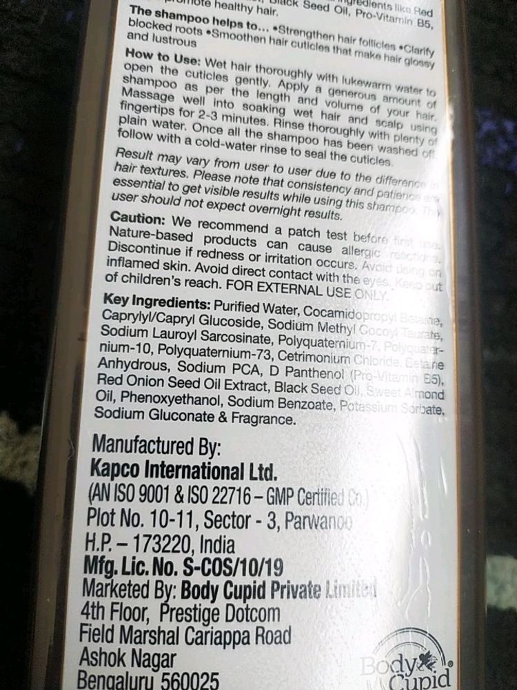 Wow Shampoo