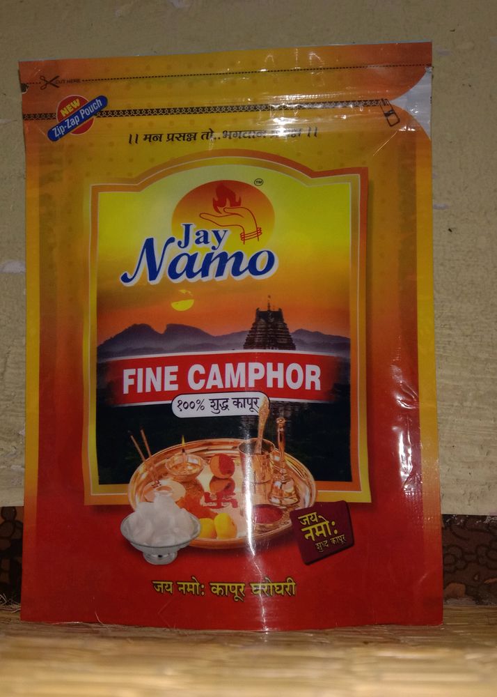 Jay Namo Fine Camphor Pack Of 2