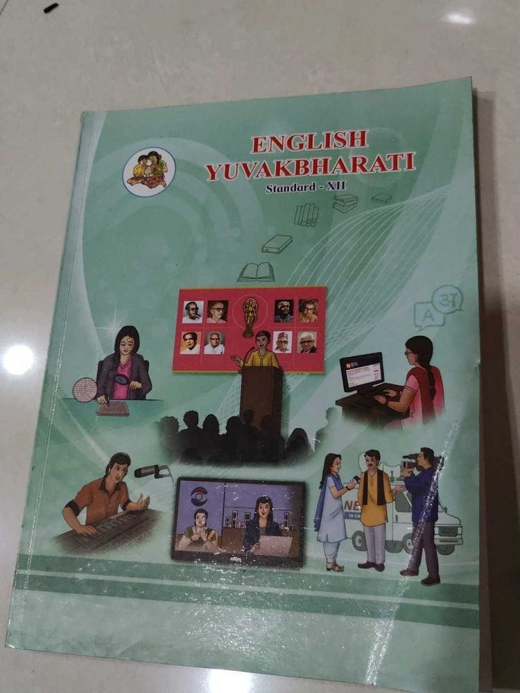 English Yuvakbharati Std XII Textbook And Digest