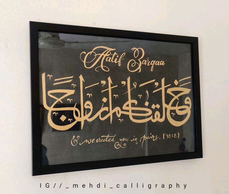 Wedding Customized Calligraphy