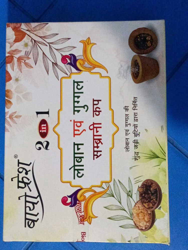 Loban &amp; Guggal Sambrani Cups