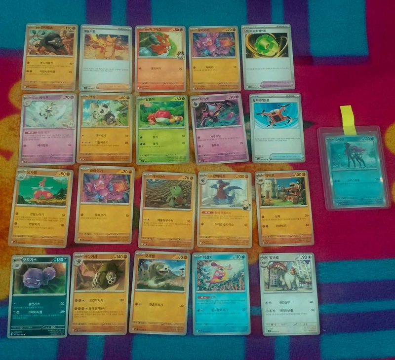 Pokemon Cards Bundle