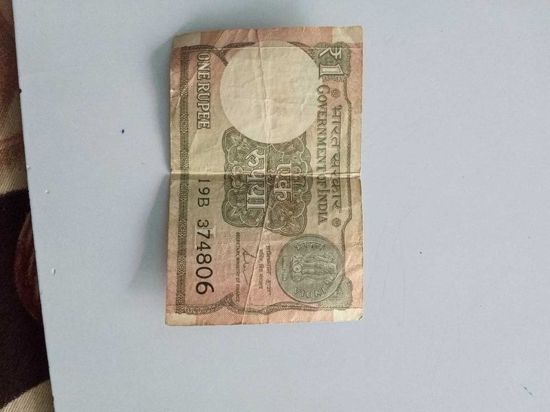 Old 1 Rs Not