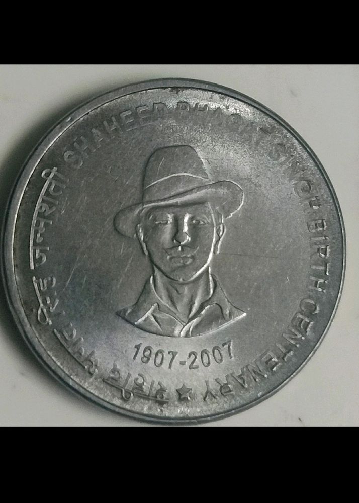 Shaheed Bhagat Singh Birth Centenary 5 Rupees Rare