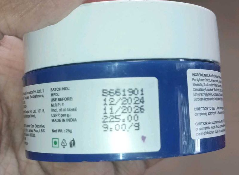 KOJIC ACID BRIGHTENING CREAM