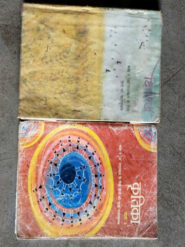 Fiction Book Bundle