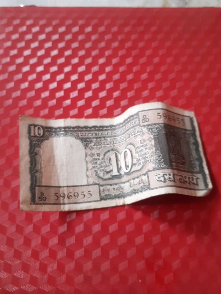 Old 10 Rupees Boat Note