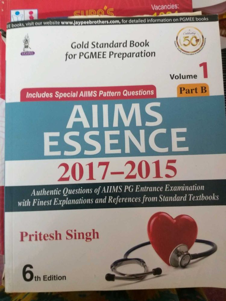 AIIMS Essence 2017-2015
