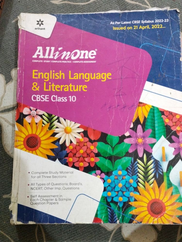 English All In One Class 10th