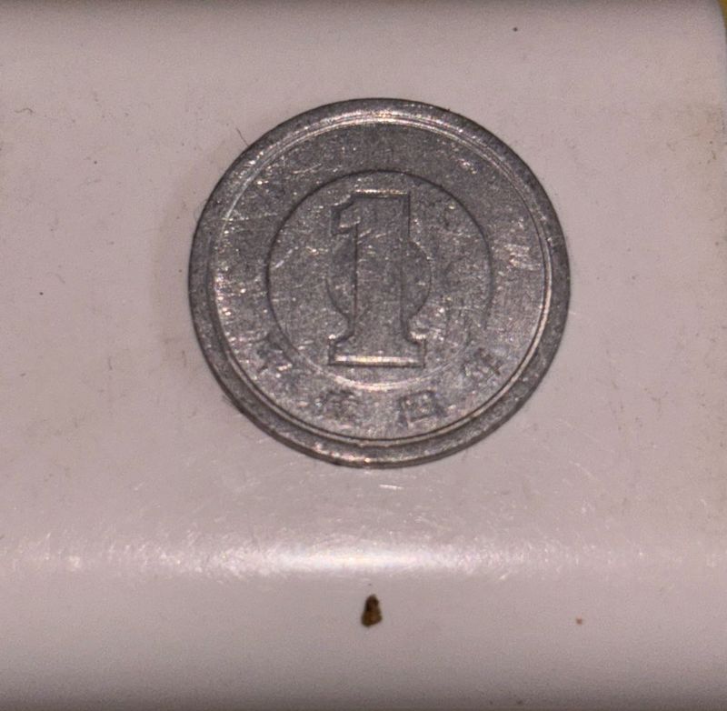 Japanese 1 Yen Coin