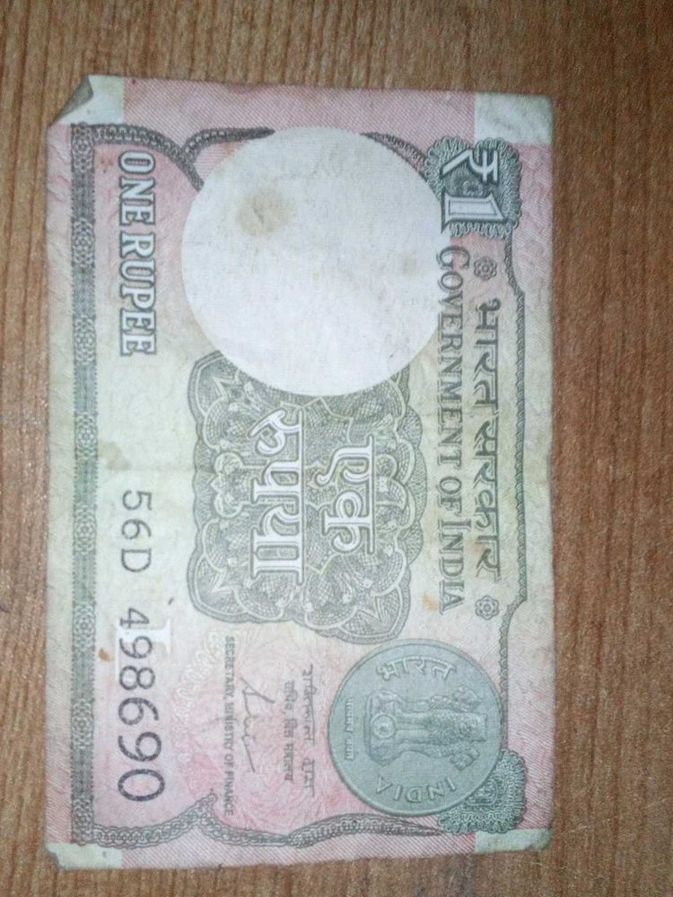 2017 One Rupee