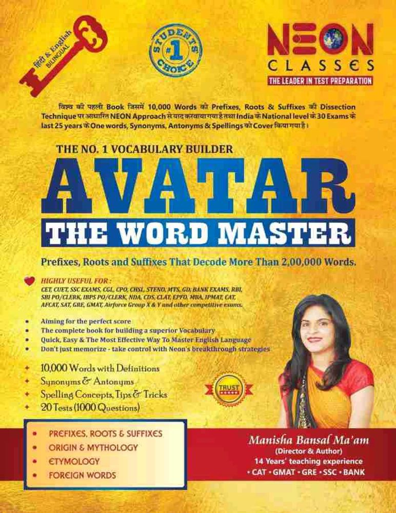 AVATAR THE WORD MASTER