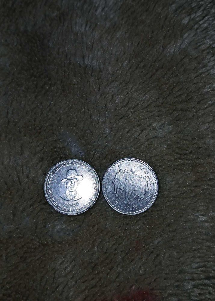5 Rupees Old Coin