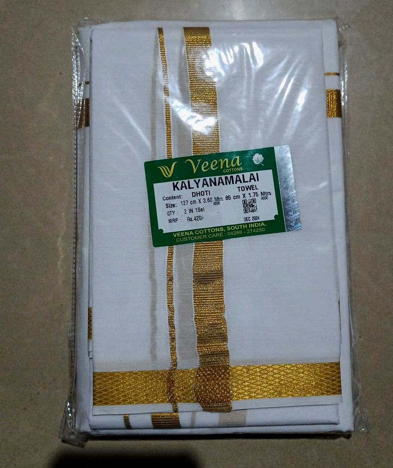 Veena Kalyanamalai Dhoti &amp; Towel Set