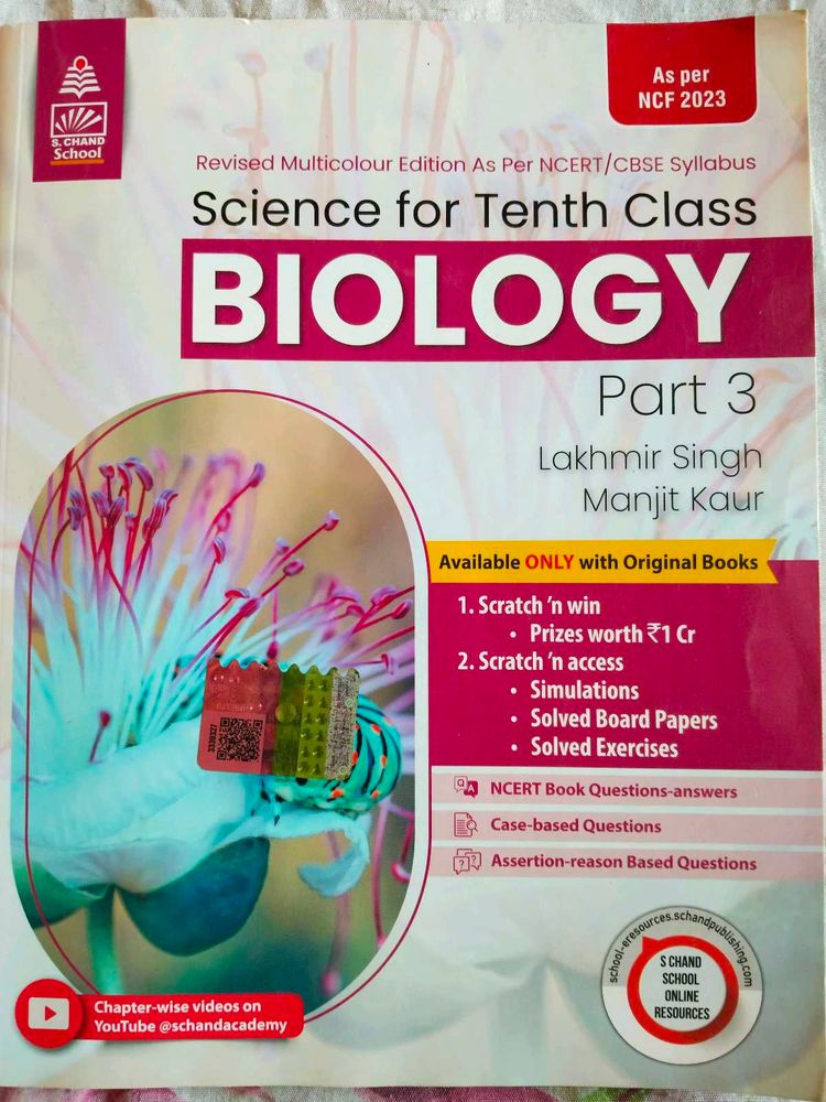 CBSE Class 10 Biology Book By S Chand