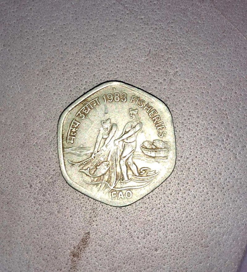 1983 Vintage 20 paisa Fisheries coin