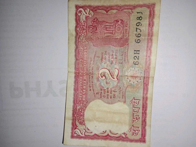 Very Old Note 2 Rupees