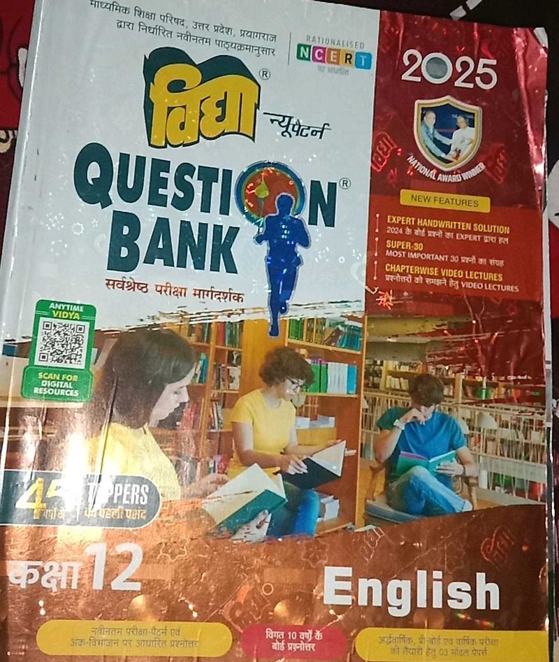 10th And 12th Up Board Hindi Nd English Questionba