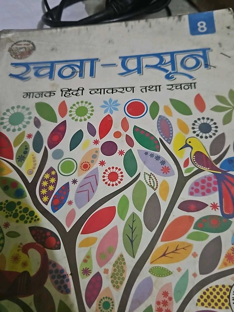 Hindi Grammer Class 8