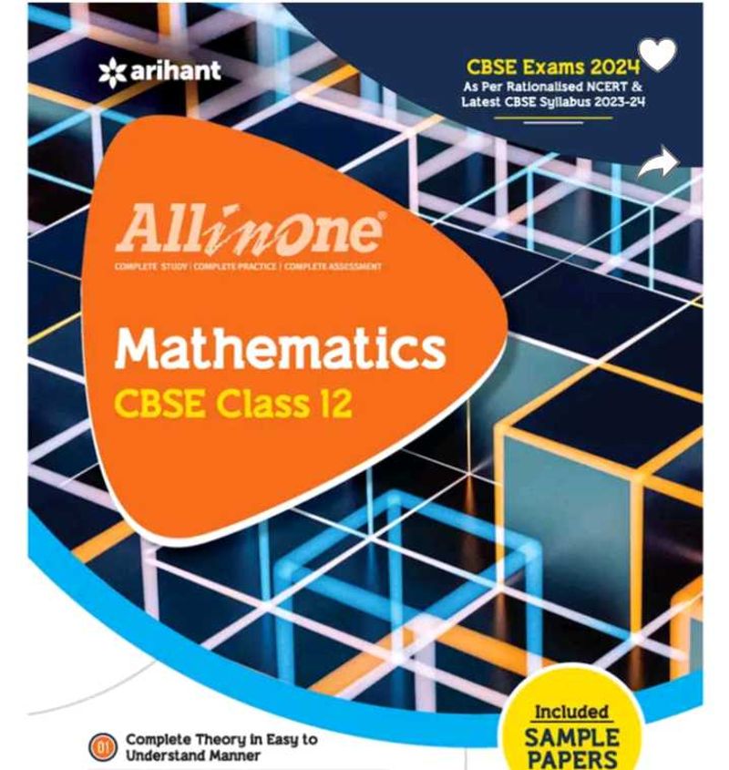 All In One Class 12 Physics