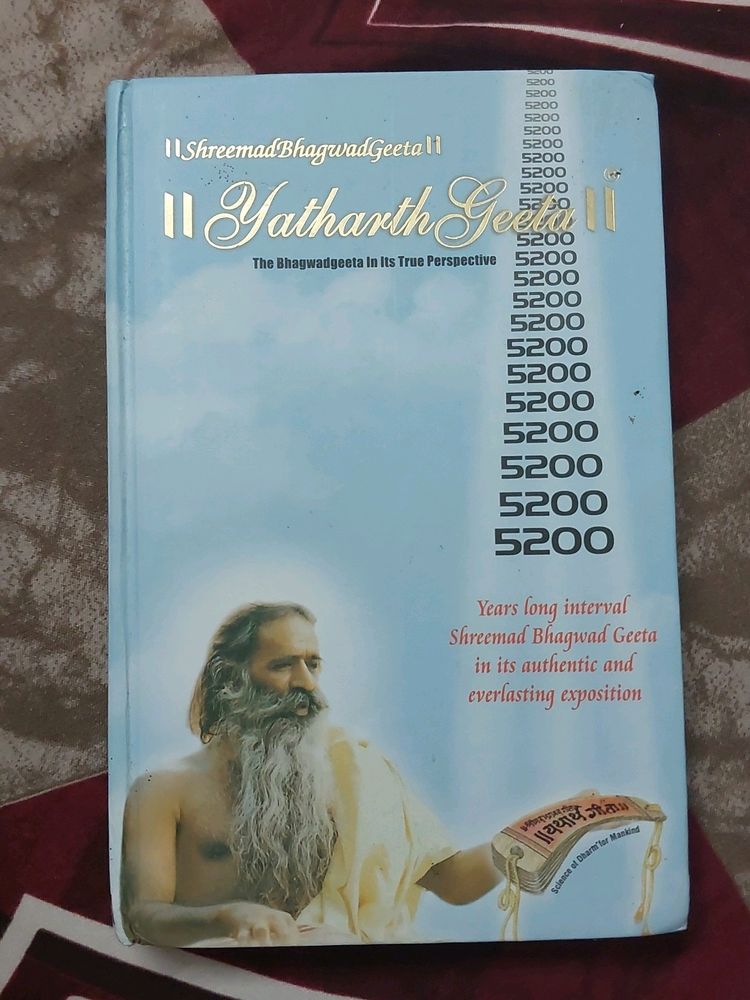 YATHARTH GEETA BOOK