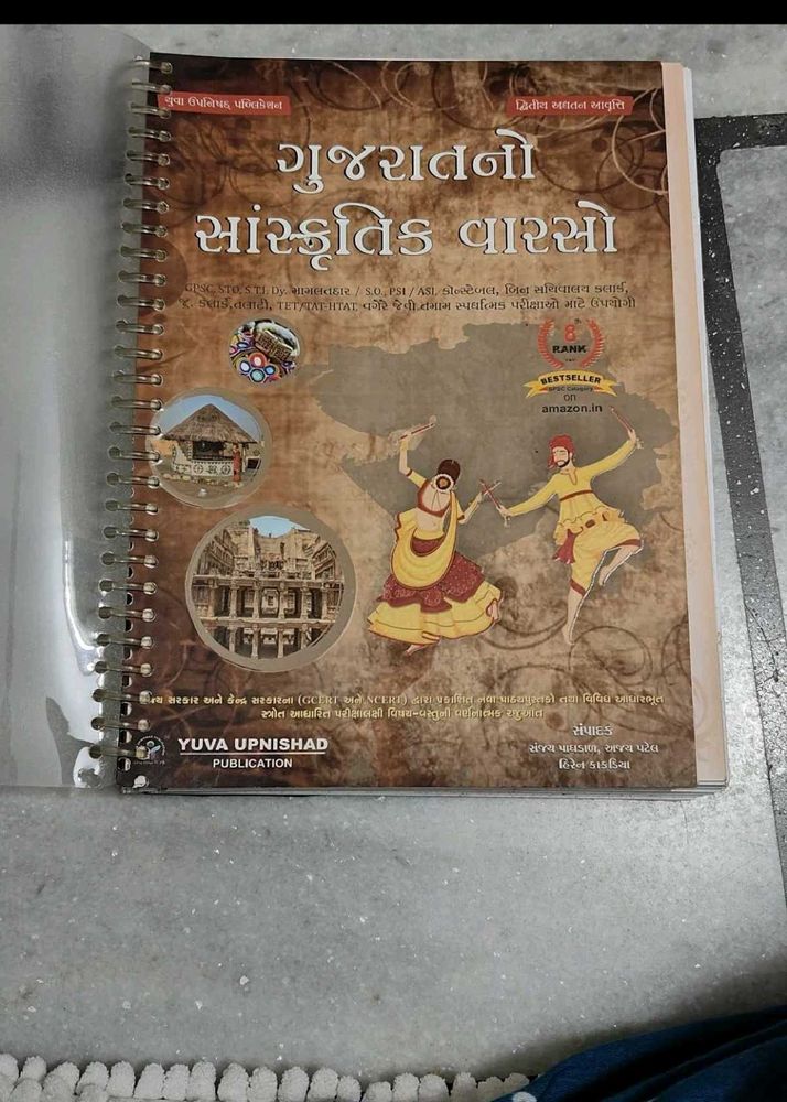 Books  by Yuva Upanishad