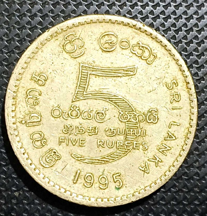 Five Rupees Sri Lanka 50 Years Of Uno