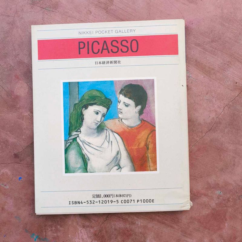 Nikkei Pocket Gallery: Picasso