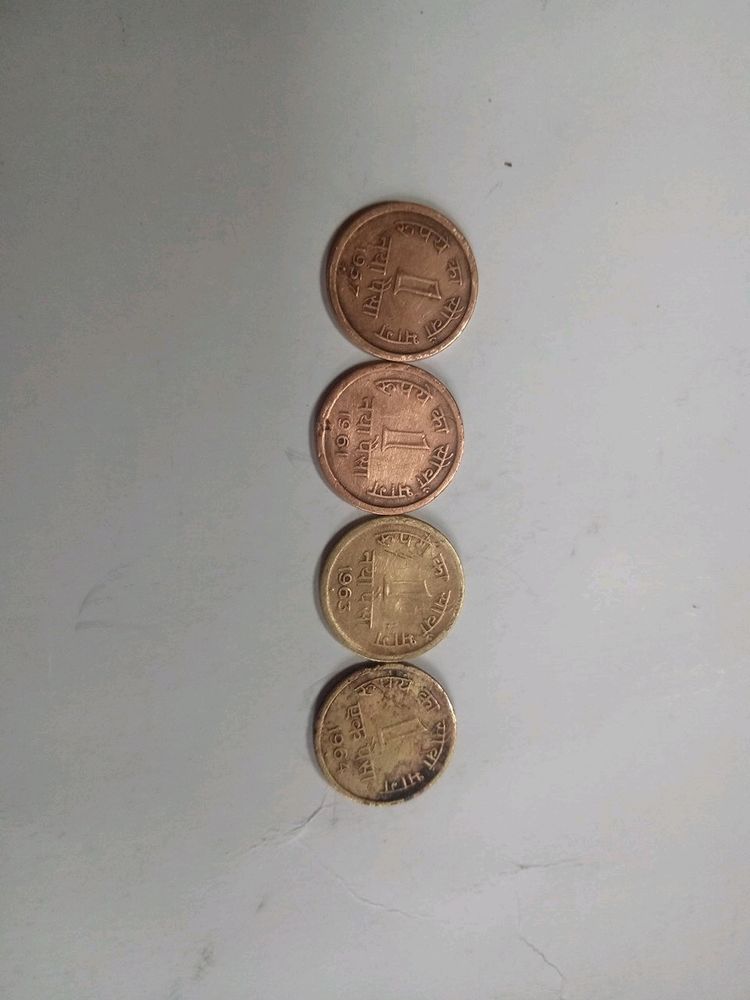 1 naya Paisa 4 Coin