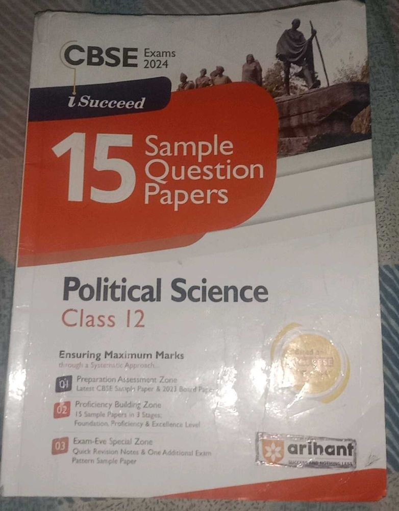 Political Science Class 12 Sample Question Papers