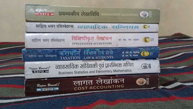 Accounting &amp; Mathematics Books (Hindi Medium)