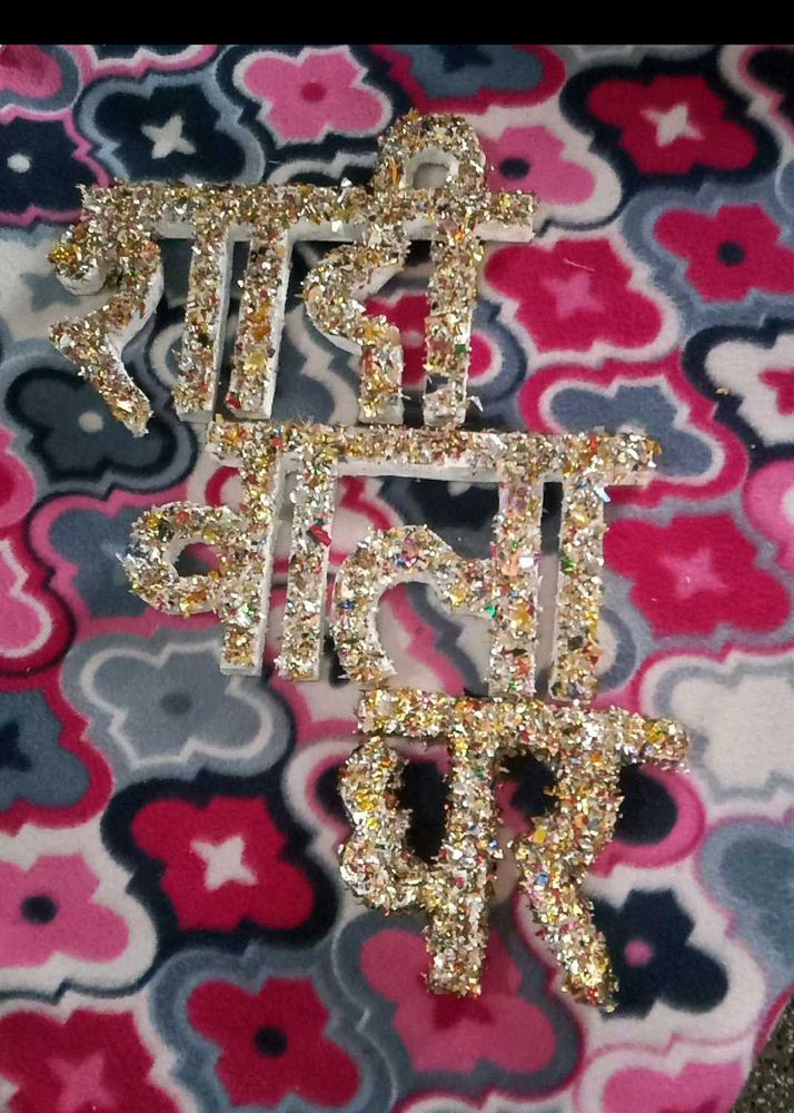 Decore