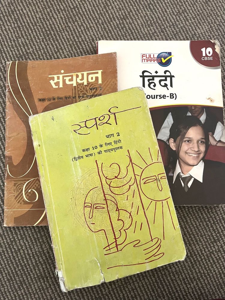Hindi Full Course B Set