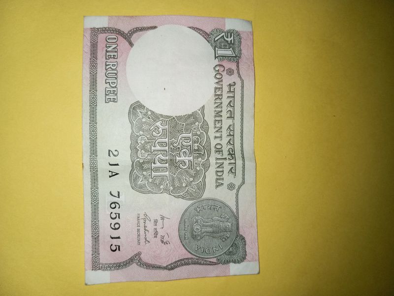 Fresh Note Old 1 Rs